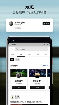 My BMW软件截图4