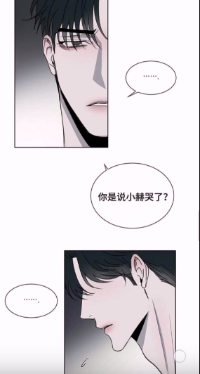 相克漫画完整版软件截图1