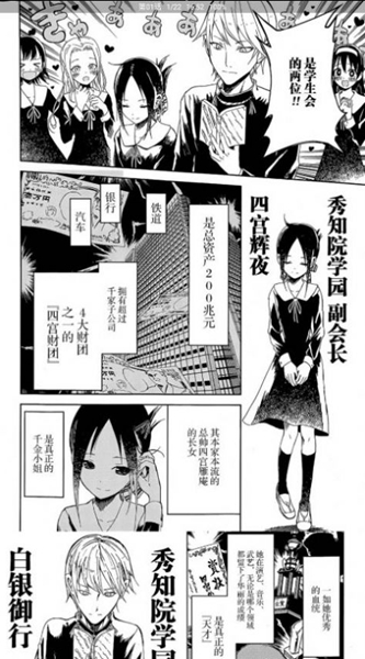 云漫画软件截图2