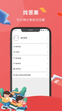 创作助手软件截图0