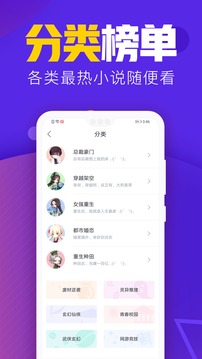 吾里书城软件截图1