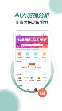 奇胜软件截图0