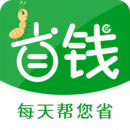 省钱蚁