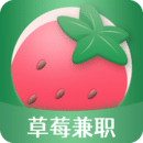 2018兼职app排行榜