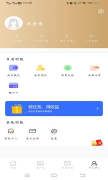 合众软件截图3