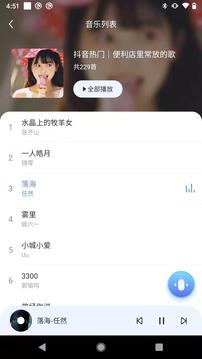 C智能软件截图2