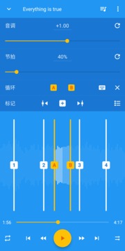 音乐速度变更器软件截图4