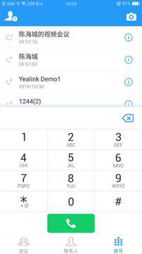 Yealink VC Mobile软件截图3