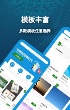 小肆开发软件截图3