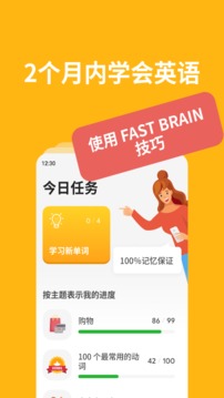 Bright软件截图0