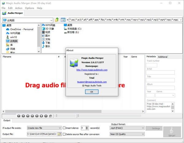 Magic Audio Merger(音频合并软件)下载