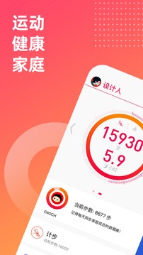 FITUP软件截图0