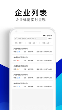 绿金系统软件截图1