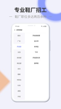 信东家软件截图2