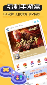 魔鱼玩软件截图0