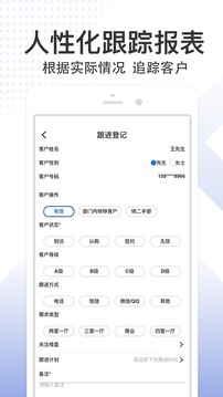 八爪鱼精英版软件截图2