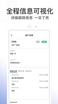 八爪鱼精英版软件截图1