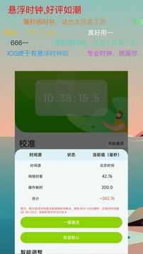 ZK助手软件截图2