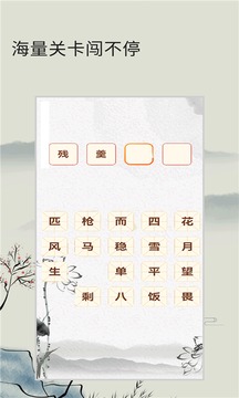 百分作业帮软件截图2