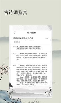 百分作业帮软件截图3