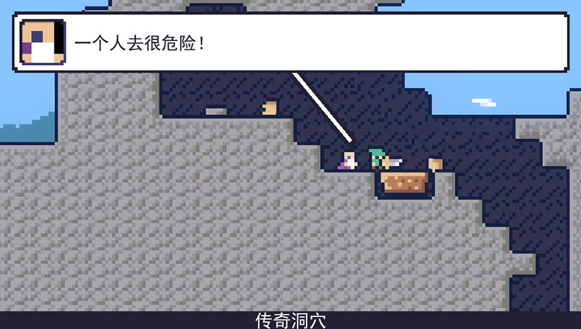 Lonk's Adventure截图