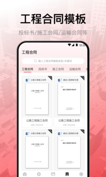 CAD软件软件截图4