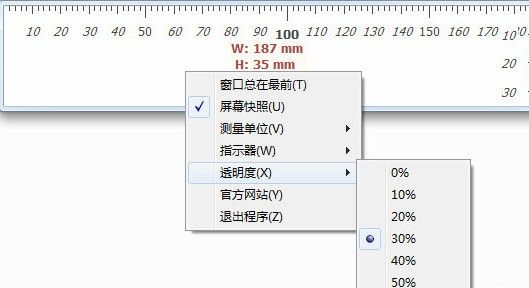 屏幕尺子工具下载