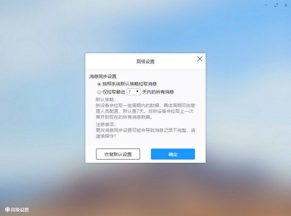 富力vwork PC版下载