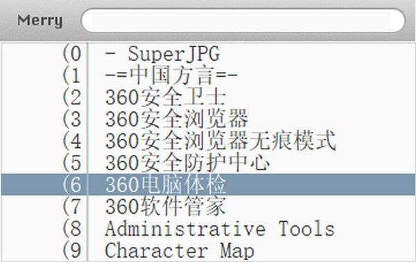 ALMRun(快速启动工具)下载