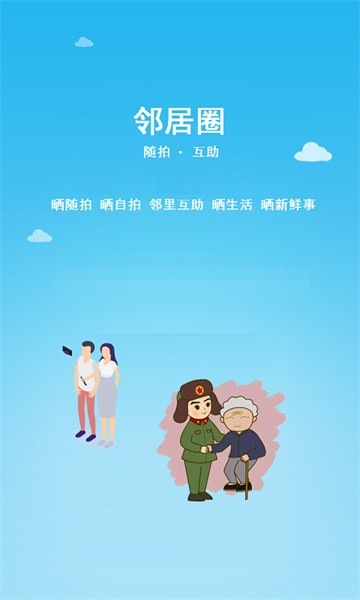 小钉修修平台