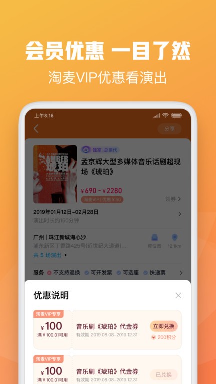 大麦app软件截图1