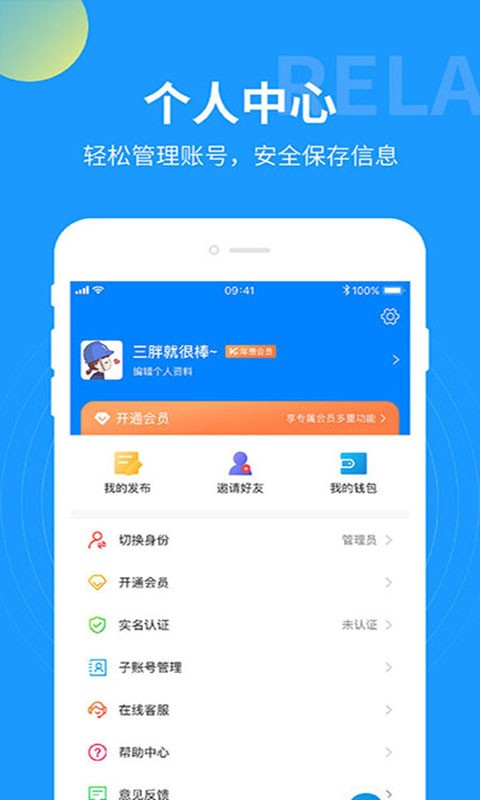 湖南云监工软件截图2