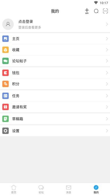 象山论坛象山在线软件截图2