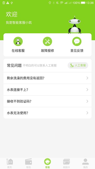 汇优官方软件截图3