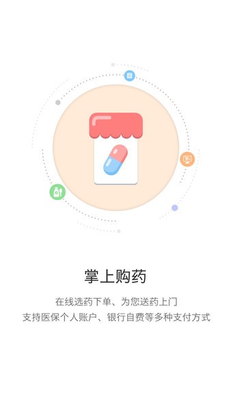 开封社保认证人脸app(开封人社)软件截图3