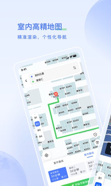 太空充电app软件截图0