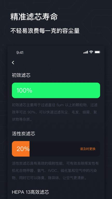 airmx秒新软件截图3