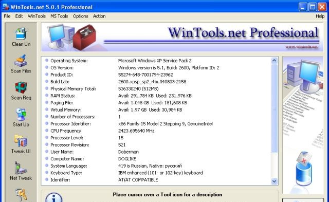 WinTools.net Professional下载