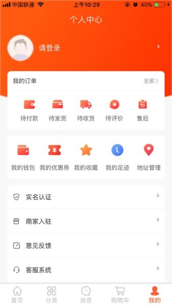 石油易配软件截图0