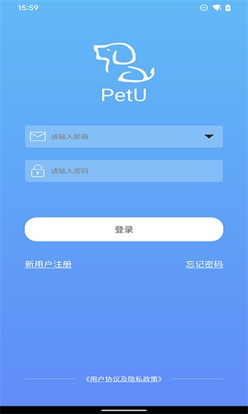 petu智能喂食器软件软件截图0