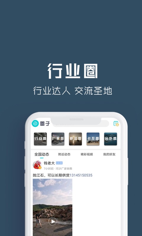 云料网官方app软件截图2