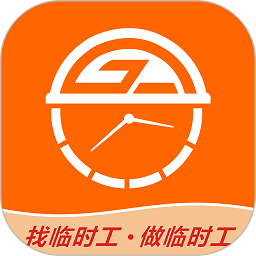 临时供app(准供)