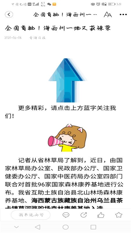 大美互助app手机客户端软件截图2