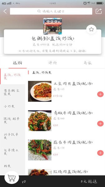 兴文懒人app软件截图0