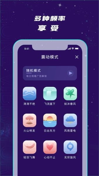 小机动手机版软件截图0