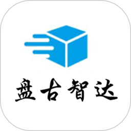 盘古智达app