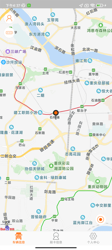 锐明宝贝校车app