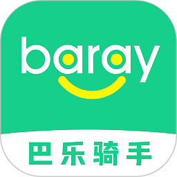 Baray骑手最新版(巴乐外卖骑手端)