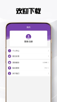 糖果派对PG软件截图3