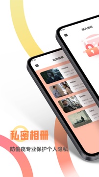 快拍短视频制作软件截图2